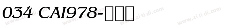 034 CAI978字体转换
